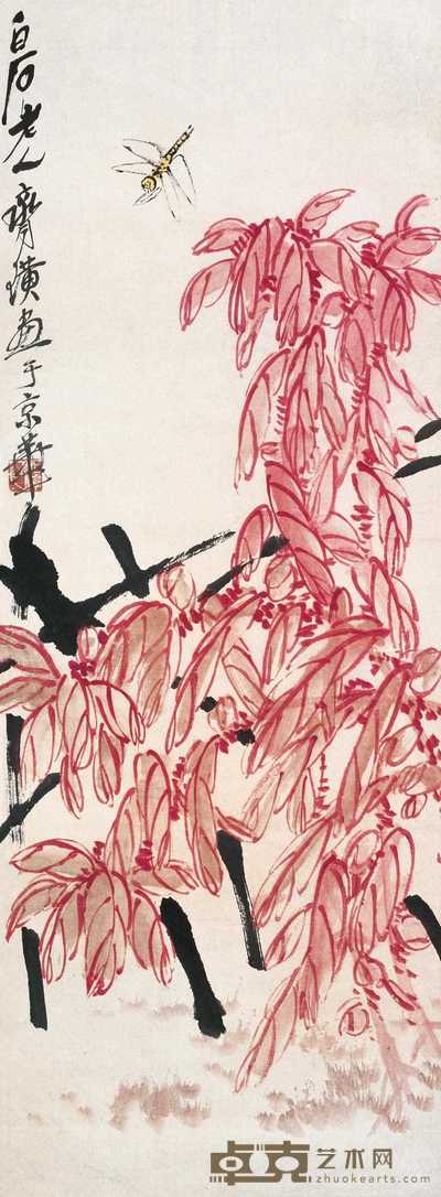 齐白石 红叶蜻蜓 立轴 96×34.5cm